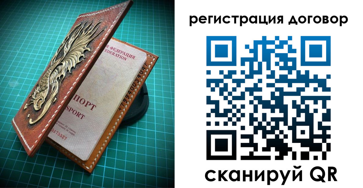 купить прописку в Чувашии