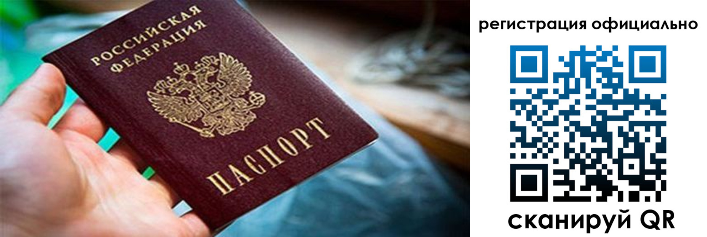 найти адрес прописки в Чувашии