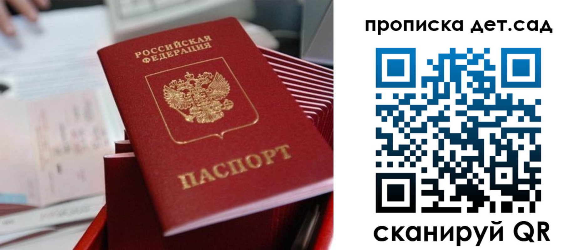 пропишу в квартире в Чувашии