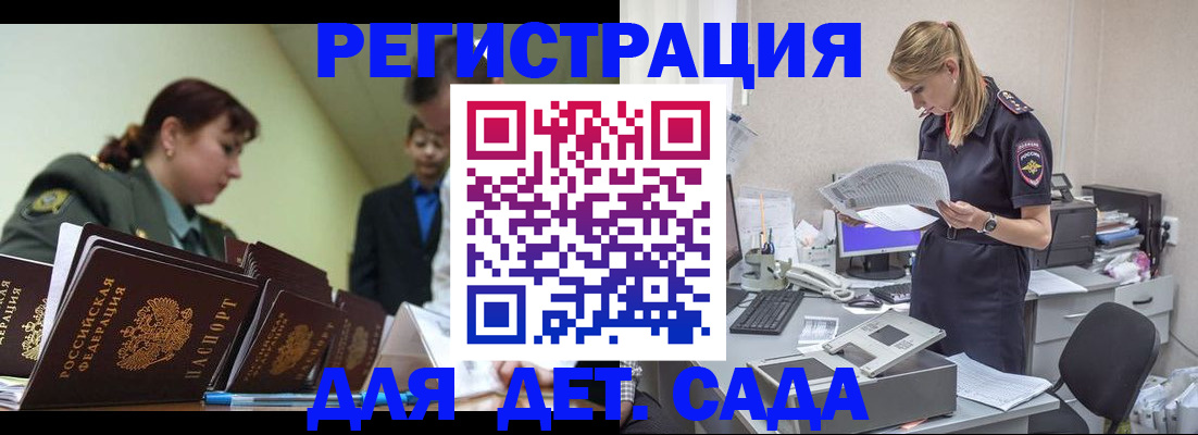 временная регистрация в квартире в Чувашии