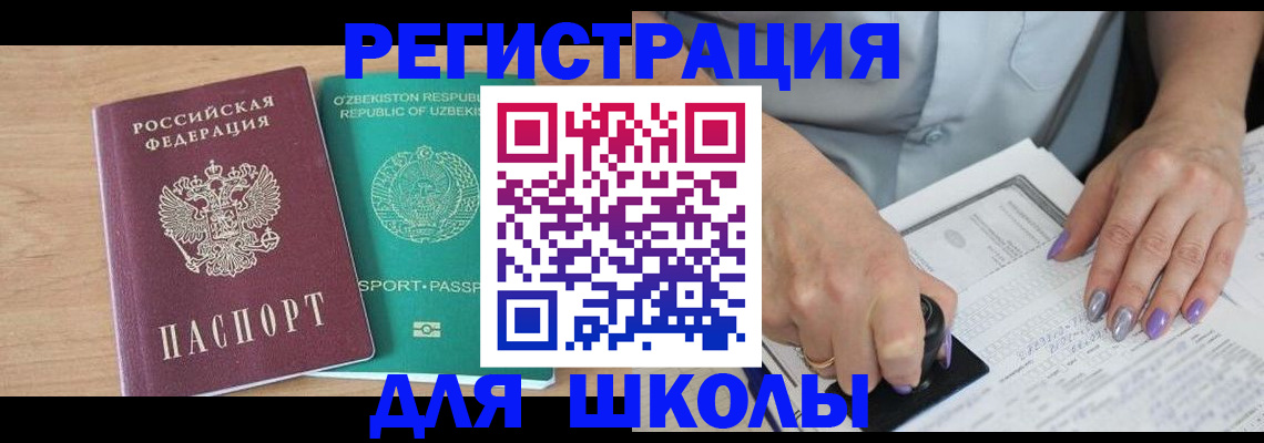 пропишу в квартире в Чувашии