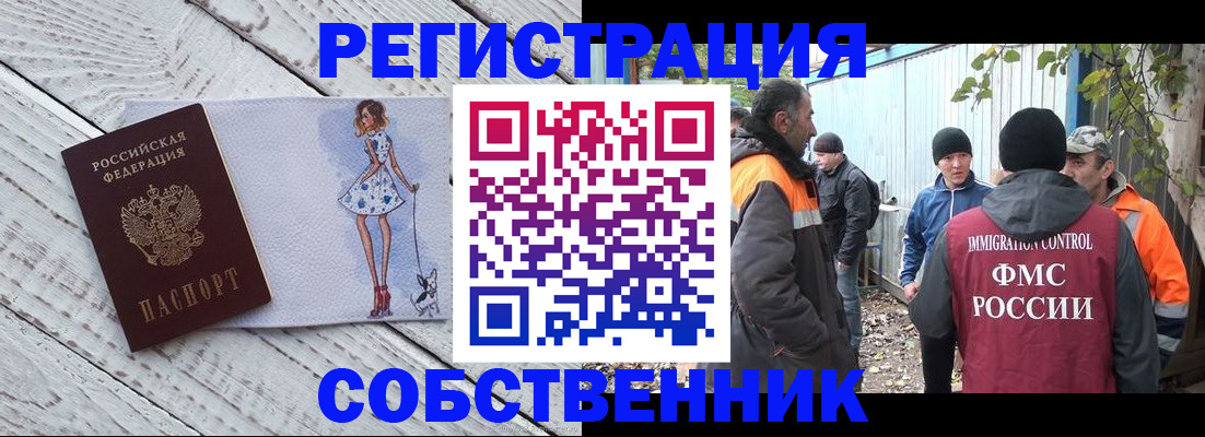 регистрация для дет. сада в Чувашии